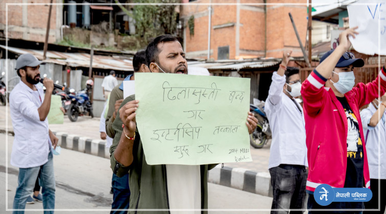 ‘ढिलासुस्ती बन्द गर, इन्टर्नसिप तत्काल सुरु गर’